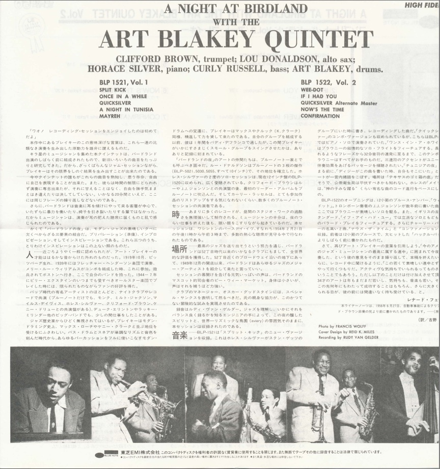 Art Blakey Quintet - A Night At Birdland Vol. 2: 75th Anniversary